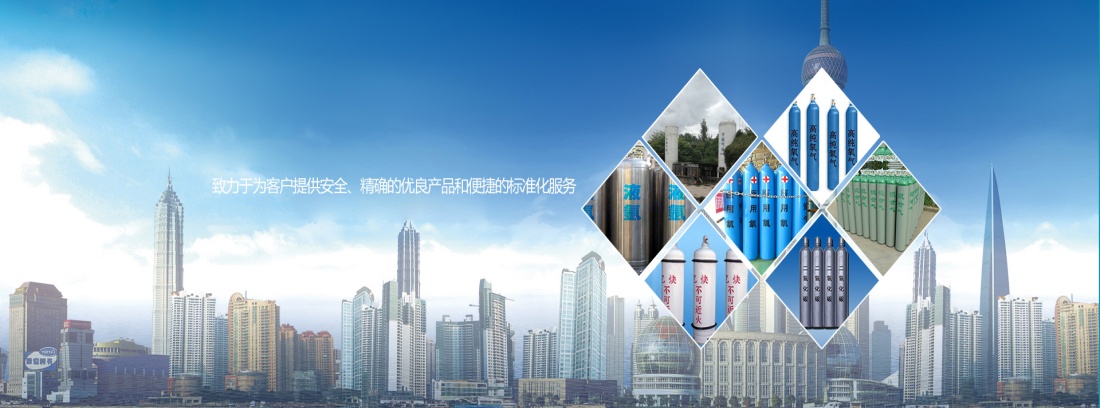 首页banner